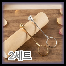 리루나 냄새방지 휴대형 반지 담배집게, 1개, 골드 + 실버