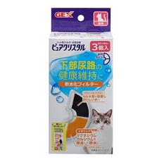 3貓2館 GEX 貓用軟化水質濾棉 有效過濾雜質 一盒三入 確保貓咪飲水健康, 半圓形軟水棉三入, 1個