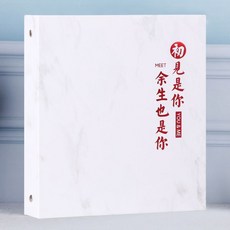 小時候 相冊本 紀念冊 影集 相片拍立得相冊, new--初見時你 余生也是你,可放5寸200張 白色內頁