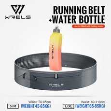 WRELS 허리 가방 초박형 허리 팩 방수 패니 팩 밀착형 탄성 스포츠 가방 야외용 보이지 않는 러닝 허리 가방, L, 회색-주황색 노란색