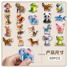 3D動物軟磁冰箱貼 20片 原創卡通萌寵 可愛防水DIY磁吸貼, 20片 3D動物-R38