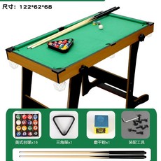 가정용 당구대 탁구대겸용 in 당구다이 포켓볼대 실내 당구 연습용 테이블 접이식 게임, 1개, E. cm American 폴딩