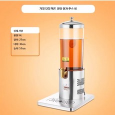 냉 음료 디스펜서 뷔페 냉각 음료수 업소용, G모델 원형 가열