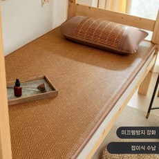 찜질방매트 여름 매트 수면 바닥 접이식 레자매트 토퍼 휴게실 고시원 다용도 사우나, 60 x120cm, A. 비스킷 라탄(3중 농축)