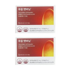 닥터블릿푸웅 팻버닝 다이어트 내돈내산 후기 푸잉 성분 푸옹 효능 효과 2개