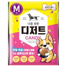 [너를위한디저트]강아지사탕 / 강아지캔디 / M(중형)/ 글루코사민함유 / 관절.연골건강에 도움 / 치킨맛, 치킨, 12g, 3개