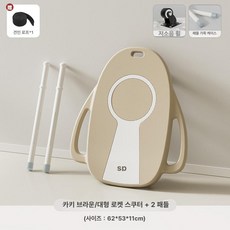 어린이 롱보드 감각통합 키즈 스케이트보드 감각통합노젖기, 1개, 24. 대형 카키브라운 리드줄+패들