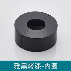 免拆卸伸縮水龍頭淋浴花灑管道遮醜蓋裝飾蓋, 雅黑-- 內圈, 1個