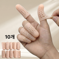 우키오브젝트 바느질 사무용 손가락 보호 실리콘 골무, 베이지, 10개