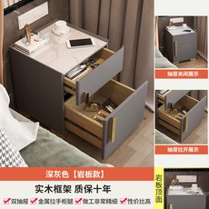 智慧床頭櫃 臥室家用帶鎖, 深灰雙抽岩板檯面:40x40x50公分收納櫃