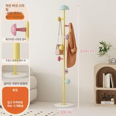 라이트온 행거 이동식 옷걸이 튼튼한 디자인 스탠드, 스몰 머쉬룸 레몬옐로우 대형 168cm