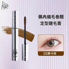 DIU 睫毛膏持久捲翹纖長濃密防水定型睫毛打底細刷頭不暈染, 1個, 02摩卡棕*6g:如圖