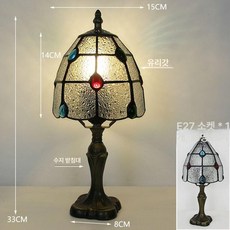 스탠드 조명 레트로 독서등 거실등 공예 침실등 카페, 버튼 스위치, 15cm 다이아몬드 비즈