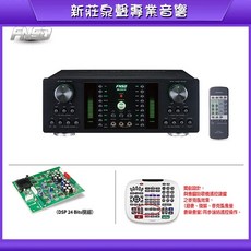 FNSD 數位迴音綜合擴大機, HR-2501N