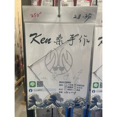 Ken桑手作 鎳鈦記憶合金天秤（快別、精靈環）特殊鋼天枰《潮野選物》手工藝品, 1個, 2.8～3分（0.84g)鎳鈦記憶合金