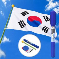 가정용 태극기 (깃발 깃대 보관함) 국기, 혼합색상, 1개, 일반형 태극기