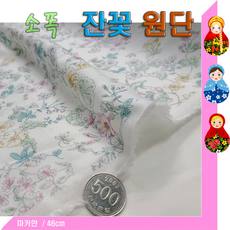 스타베어 소폭 순면원단(잔꽃무늬)인형옷.반려묘놀이감.파우치, 마카얀, 1개, 46cm