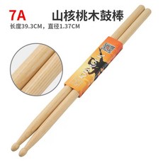 手卷電子鼓 便攜式桌面架子鼓 初學者入門練習 兒童樂器, 1個, 實木鼓槌, N/A