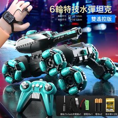 DIU 新款遙控水彈坦克玩具男孩手勢感應變形漂移攀爬四驅越野車, 1個, 391六輪【綠】手柄遙控+手錶控制:加量款(三電池+15W顆水寶寶)