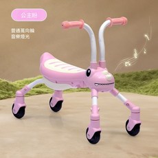花生造型四輪兒童滑行扭扭車 靜音防側翻學步玩具, 1套, 粉色+可摺疊+普通輪