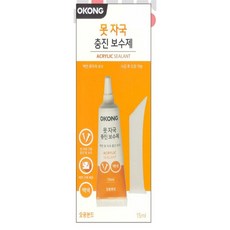 jinmin 못자국메꾸미 벽지못