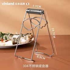 저당밥 트레이 채반 304 찜기 저칼로리 플레이트 받침대 소형 스텐 채망 밥솥, O. 304 스테인리스강 리프팅 플레이트