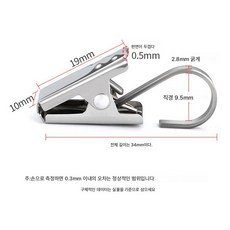 커튼 클립 걸이 스테인리스 클립 버클 액세서리 강력 샤워 커튼 클립 내력 두꺼운 구형 커튼 클립, 도톰스테인리스집게25개택배, 1개