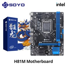 SOYO H81M 게이밍 마더보드 C 지원 A 4세대 2 인터페이스 코어 1150 PCIEX16 채널 M 듀얼 HD 인텔 VGA DDR3