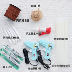 豆莢娃娃diy材料包開店套餐雲南大豆莢豆莢材料果殼果實音符豆, 1個, 開店工具材料包:1個