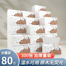 柔膚巾 紙巾 抽取式 麵紙 擦手紙 5層加厚 300張 大號 家用紙巾 PNCL, 1個, 超級"高端品質300張/包 四邊壓花",原始木漿//多層柔厚"6大包"應急