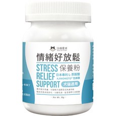 【哈吉咪】汪喵星球 犬貓通用情緒好放鬆、紓壓胺基酸保養粉｜寵物保健食品 舒緩焦慮 日常保健, 1個, 情緒好放鬆保養粉-30g
