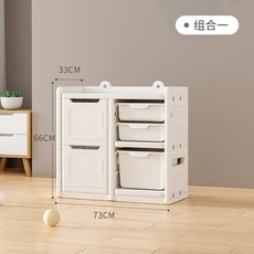 lilikoko 哩哩摳摳 B2號收納櫃 玉蓮白, 1個, 組合一 白色, 白色