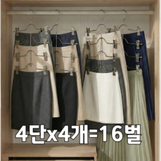 포근상점 바지 행거 4단 바지 옷걸이 바지걸이, 4개, 그레이