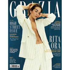 Grazia Uk 2024년4월01일호 (영국 여성을 위한 주간잡지 그라지아 월드매거진) - 당일발송