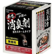 Carmate 強力蒸氣消臭劑 無香料, 1個, D269 195g/25ml
