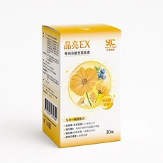 艾思維康 葉黃素晶亮EX 【 葉黃素 + 蝦紅素 + 玻尿酸 】 游離型葉黃素 玉米黃素 花青素 維生素A 維持暗處視覺, 1個, 30顆