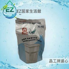 晶工牌 開飲機濾心, 1個