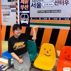 저스트조이 포장마차테이블세트 테이블세트 포차 정원, 1개, 4 글로시 컬러 195 50 너비 78 높이 cm