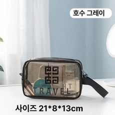 여행용 세면파우치 투명디자인 파우치 방수 세면도구 메쉬, 단층 그레이 소형, 1개
