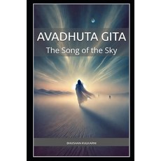 (영문도서)Avadhuta Gita: The Song of the Sky Paperback, Independently Published, English, 9798271642814