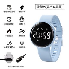 兒童多功能電子錶 夜光顯示 防水 鬧鐘提醒 可充電