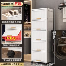 Tailijia 零食收納箱 純白收納櫃 臥室儲物床頭櫃 廚房落地整理櫃, 40CM寬（橫把手）,2層, 1個