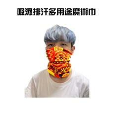 GS MALL 台灣製造 吸濕排汗魔術巾 隨機色 頭巾 圍巾 手巾 跑步 登山 釣魚 毛巾 口罩巾, 1個, 一入