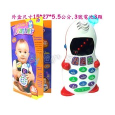 寶貝玩具屋 三合一企鵝學習手機 (音樂電話) - 費雪同款, 1個
