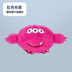 寵物毛絨跳跳球發聲狗狗耐咬玩具電動中型犬彈跳球智能自動滾滾球, 1個, 單獨布套紅色, 1個