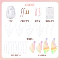 會動的精靈羽翼電動蝴蝶翅膀天使背飾兒童發光玩具小女孩趣味禮物, 蝴蝶翅膀彩盒包裝【不含電池】, 1個