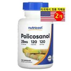 뉴트리코스트 폴리코사놀 25mg 120정 2통, 2개