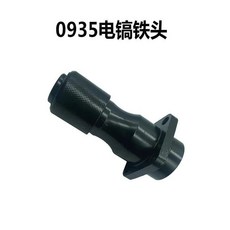 전기 곡괭이 철 머리 액세서리에 적합, 1개, 기본