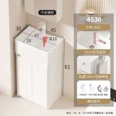 蜂窩鋁櫃 加深浴室櫃組閤 落地式洗手盆櫃, 1個, 白色楓葉龍頭+送配件,4530白色落地櫃