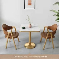 2인용 식탁 카페 티 테이블 세트 조그마한 접대 커피숍, O12-커피 껍질 테이블+의자2
